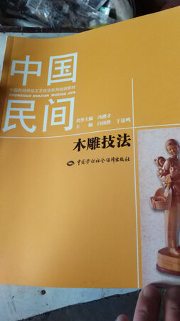 包装很好，没有破损，书的内容很好，有插画，能够读图简直太棒了，另外京东物流也很快，很给力，赞一个