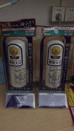 应该是正品，没什么问题，后续使用后再追评