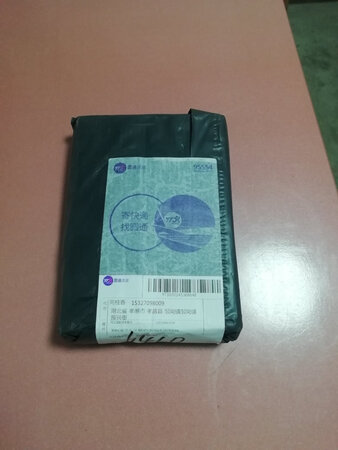 宝贝收到了，挺不错的，跟照片上一致，快递也很快，很满意这次购物