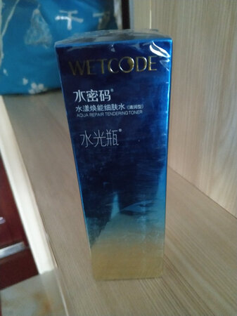 一直用水密码，补水不错