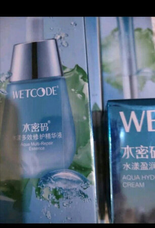 收到宝贝了，包装挺好看的，先试试效果，下次再来