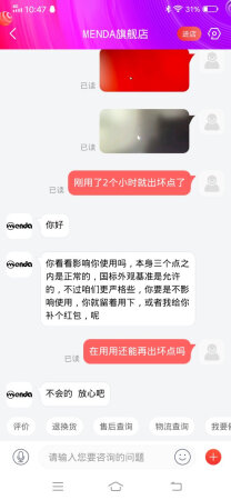 我以为是个别才有的没想到啊，第一个点用了2小时出来的，用了几天现在2个点，屏幕角还出毛病了，不能贪便宜啊