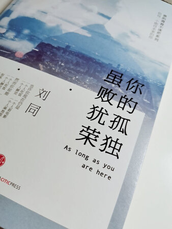 质量挺好，很满意。