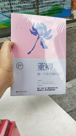 很好的书