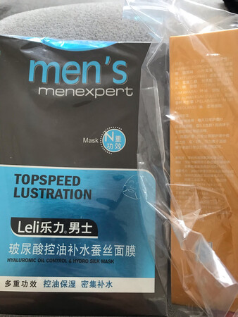 不错，效果显著，适合经常熬夜的人用，好评