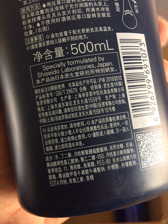 适合发质：油性应该是哈
泡沫数量：丰富但是适中也不是多难清洗
产品香味：有些特色反没啥残留
控油效果：好不错，但是还需要一天一洗
柔顺效果：挺好，刚洗完感觉还比较舒服
其他特色：这个泡沫是喷嘴的效果吧，用完可以不用扔瓶子买普通补充装吧