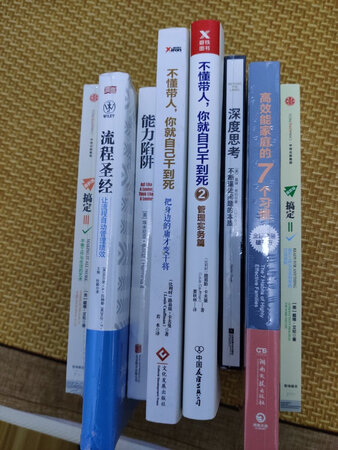 看了一部分，感觉还是第一本实用些