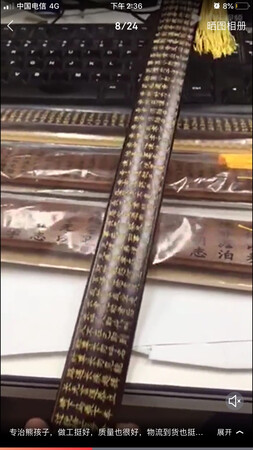 不错的戒尺，用来吓唬我调皮的女儿了！！