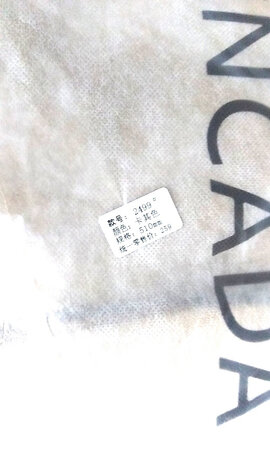 这个包看着还行 给小朋友带到国外用 就不拆了 相信这个牌子的质量