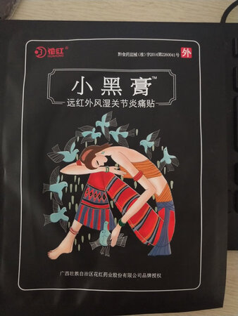 是正品，很不错