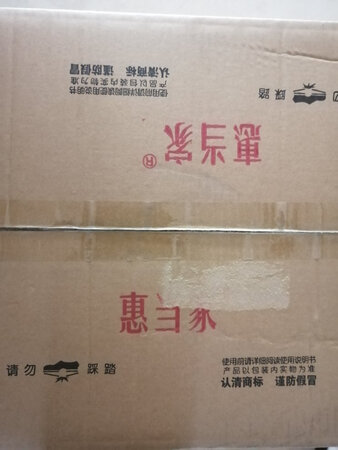 第二次买了给别人代买的，没拆包装，惠当家电炒锅质量很好，包装精美，值得信赖的产品，快递很快京东购物非常放心的。
