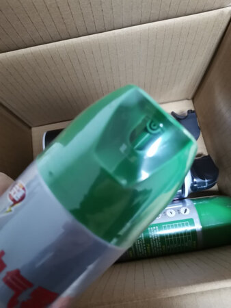 杀虫剂还行吧，发货速度快，快递速度也不错，客服人很好，满意 好评