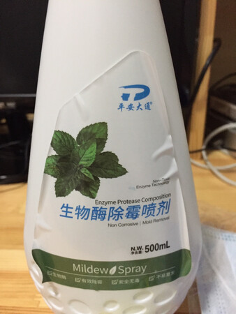收到后 就用了，但是和宣传的效果和期盼不一样，不是想宣传的那样喷在黑色霉点上就变化成白色，而是需要等10分钟，再用牙签扎 挑 再用纸擦才行。如果在缝隙里，就不好办了。但是味道很淡，也不熏眼睛。