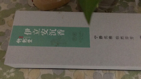 好好好好好好好好好好好好好好