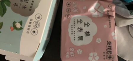 很好用