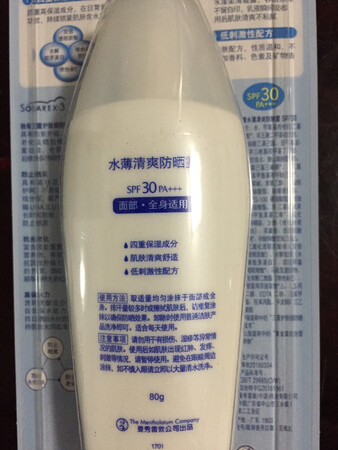 刚收到期待效果