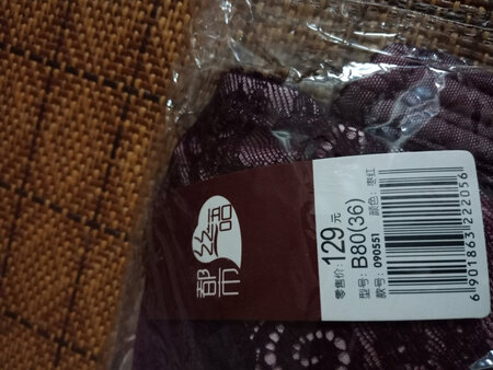 非常满意的一次购物体验，价格优惠质量保证