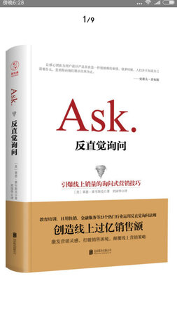 这段时间京东图书搞活动屯了不少的书，读书并非没有用，多读书读好书，厚积薄发