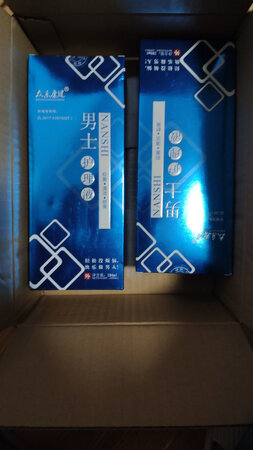 效果不错