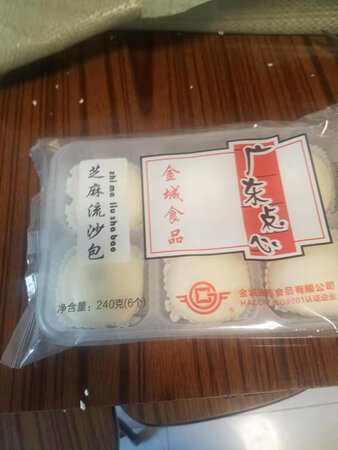 一直在京东商城上买食品 ，质量有保障， 送到家，方便居家老人购物 。快递 ??