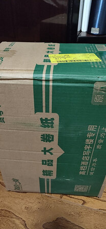 已经多次购买了，公司用，方便。