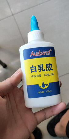 质量挺好，很满意。