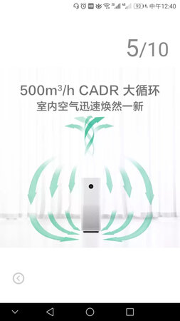 声音小，感觉还可以，空气质量有改善。