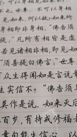 书是正版，印刷质量很好，让人感觉舒服，我非常愿意！