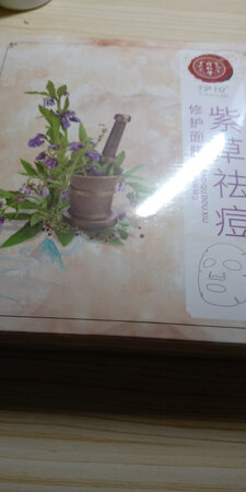 虽然还没有打开，感觉很不错，开始没发货，客服说得待两天，但是我看到从北京到甘肃只用了两天时间，很快吧，支持