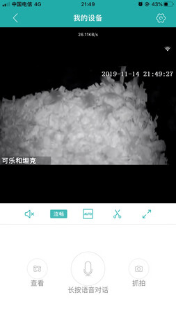 外观款式：非常新颖
功能设计：非常人性化
操作使用：便捷
材质工艺：讲究
清晰度：尚可
灵敏度：尚可
安装难易：非常简单
做工质量：尚可
对得起这个价格