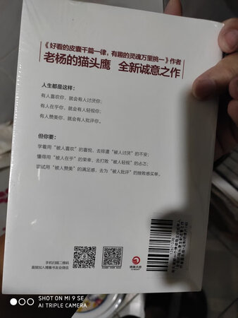 还不错，很好的精神食粮！得空好好读读！