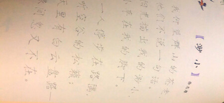 纸张很好，就是稍微薄了点，两册也没有多少