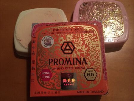 凑单买满158包邮，买了6盒，两盒65的，以前亲戚朋友从泰国带回来一直在用，后来就断了，来京东商城找找，竟然有卖，用了一下，有点粘，好像还可以，希望是真品吧！