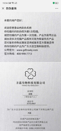 已经收到了，很满意，先用用看吧，还有很多赠品呢，查过了是正品