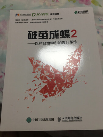 质量挺好，很满意。
