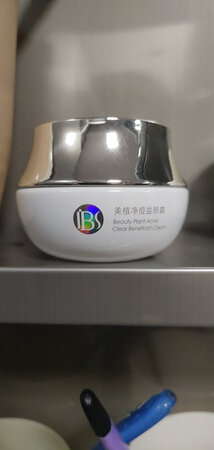 用了一段时间才来评价，效果不明显。