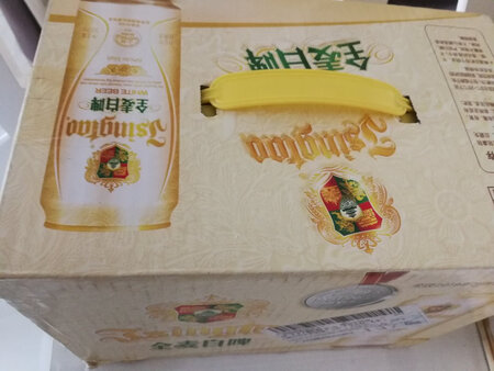 一直在京东买酒 准备晚上哈一气