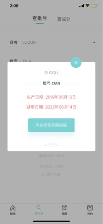 盒子有压到，发货比较慢，是正品，以前用过两罐最老版的。这个滋润一点，然后遮瑕力也还是可以的。色号偏黄，最白色也比较自然。日期新鲜。