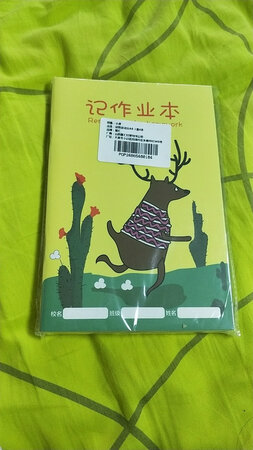 孩子很喜欢！！！！