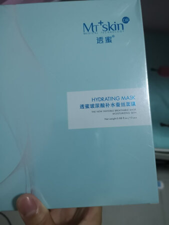 面膜很好，贴了一片效果不错，