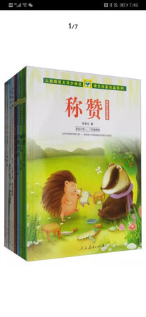 一直在京东买买买
很不错
正版，质量好
好好学习天天向上