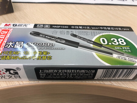 买了还没用，买了一堆的文具，慢慢用！晨光值得信赖，值得拥有的品牌