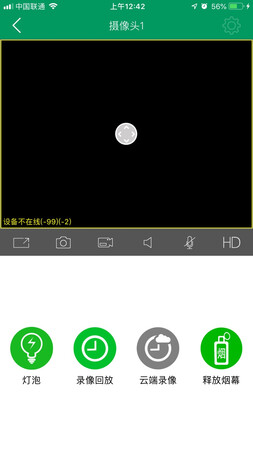 手机app连接不上摄像头，显示设备不在线，根本不可能远程
