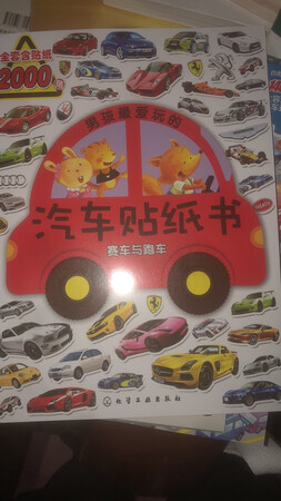 质量挺好，很满意。