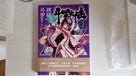 质量挺好，很满意。
