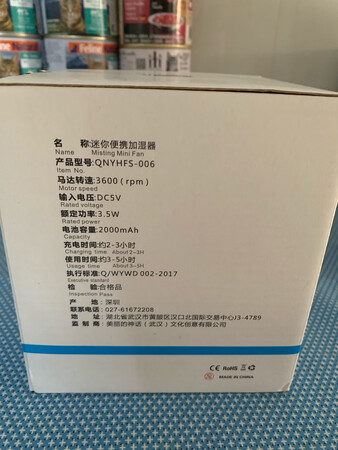 价格实惠很不错的风扇，下次再来购买很实用的东西。