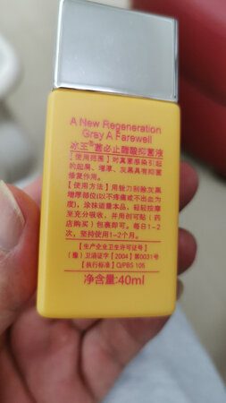 多次购买，治疗效果不错，点赞。