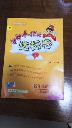 质量很好，比商场便宜，值得购买！