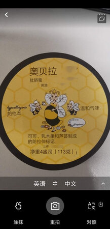 两个一起买还有优惠挺划算东西是正品
