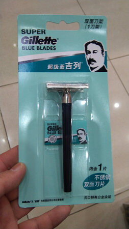 这么多年一直都在使用吉列的剃须刀，刮的非常干净